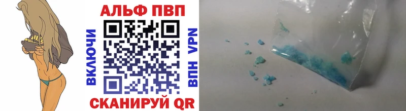 A PVP VHQ где можно купить наркотик Гагарин