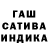 ГАШ убойный NotOften Told