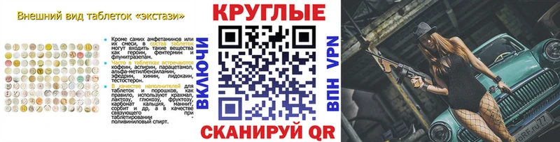 купить закладку  Гагарин  Ecstasy DUBAI 