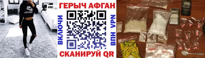 Героин Heroin  Гагарин 