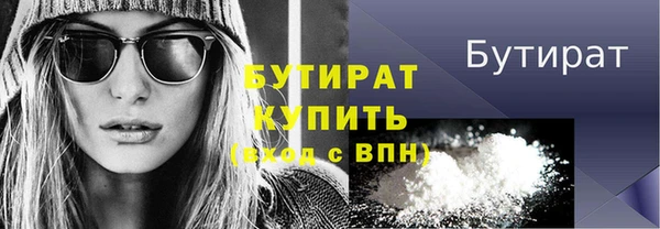 COCAINE Абинск