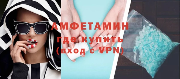COCAINE Абинск