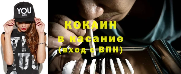 стафф Абдулино
