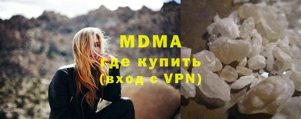 кристаллы Снежинск