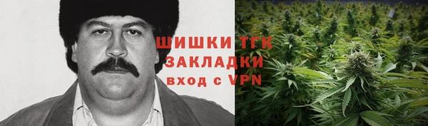 стафф Абдулино