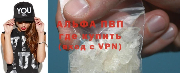 мяу мяу мука Абаза