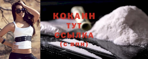 стафф Абдулино