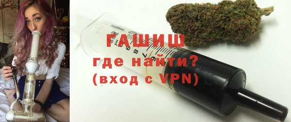 стафф Абдулино