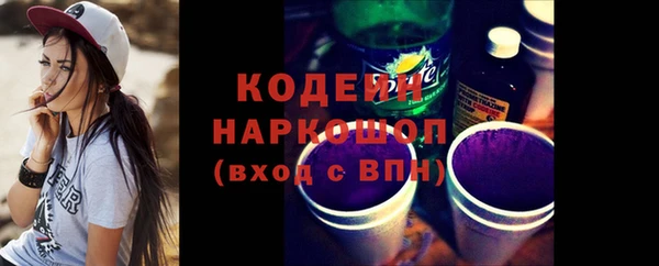 мяу мяу мука Абаза