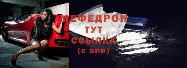стафф Абдулино