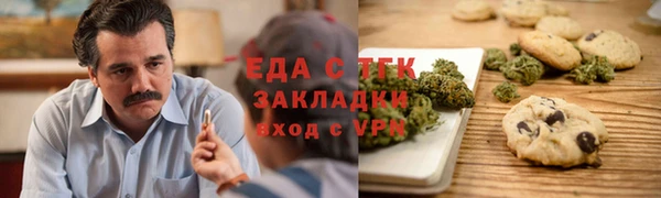 мяу мяу мука Абаза