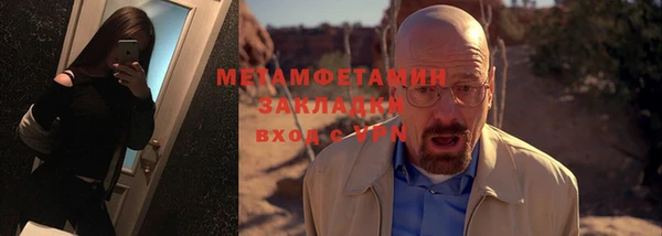 стафф Абдулино