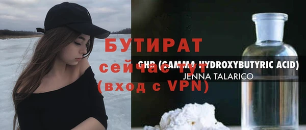мяу мяу мука Абаза