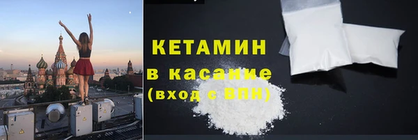 стафф Абдулино