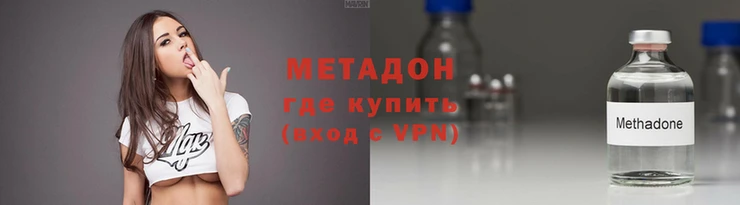 COCAINE Абинск