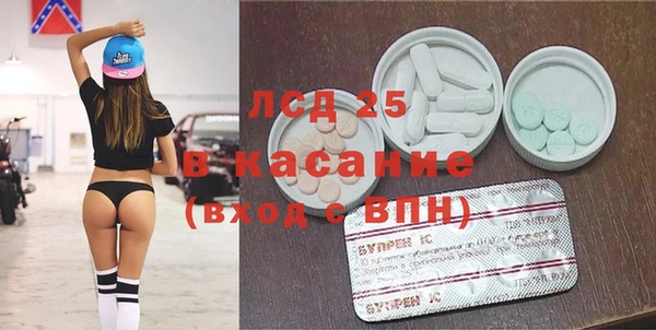 COCAINE Абинск