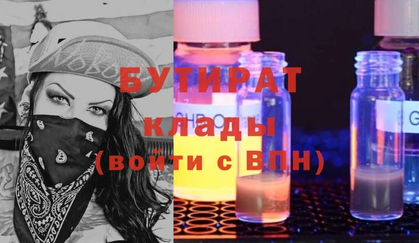 скорость Слюдянка