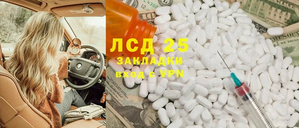 стафф Абдулино