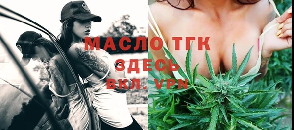 стафф Абдулино