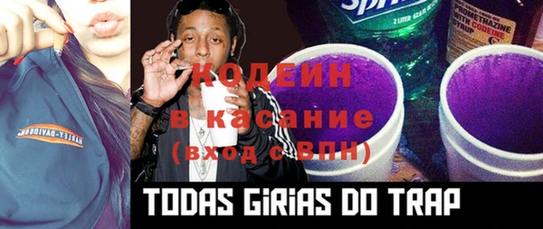 стафф Абдулино
