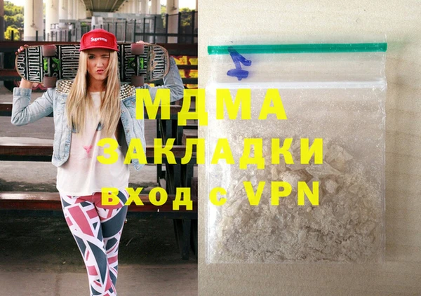 стафф Абдулино