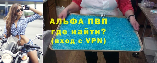 стафф Абдулино