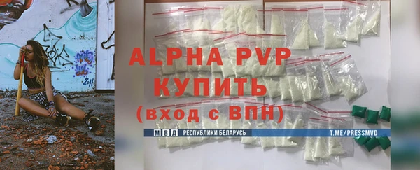 стафф Абдулино