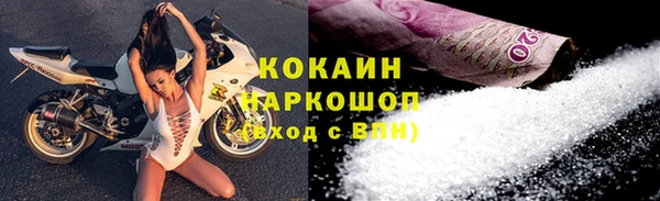 COCAINE Абинск