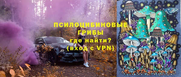 COCAINE Абинск
