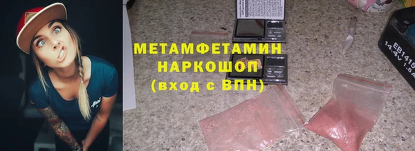 мяу мяу мука Абаза