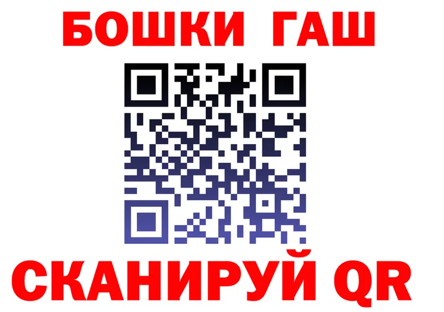 ГАШ VHQ маркетплейс мориарти МЕГА Гагарин