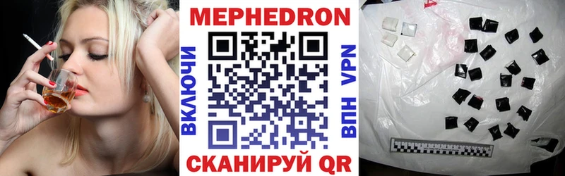 Мефедрон мука  Гагарин 