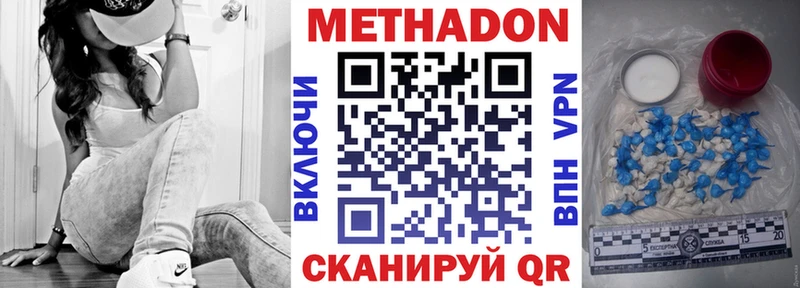 купить закладку ссылка на мегу ONION Метадон мёд Гагарин