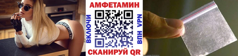 Первитин Methamphetamine  Гагарин 